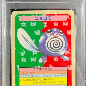 [PSA 10 Graded] Nyoromo (Top Sun) [-]- [Others]