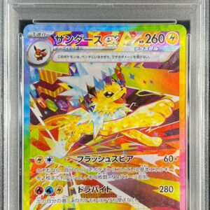 [PSA 9 appraised] Sanders ex[SAR]209/187 [Others]