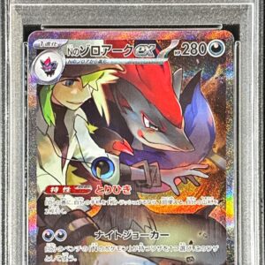 [PSA 10 Graded]N's Zoroark ex[SAR]127/100 [Others]