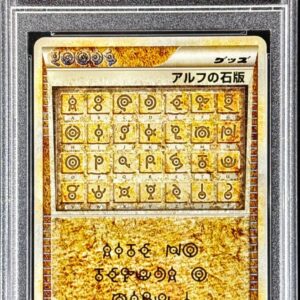 [PSA 10 Graded] Alf's Lithograph (L1 Red) [-]071/070 [Others]