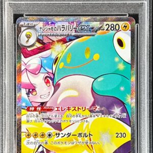 [PSA 9 appraised] Iono's Halabari ex [SAR] 125/100 [Others]