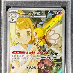 [PSA 10 Graded] Lillie's Abribon [AR]105/100 [Others]