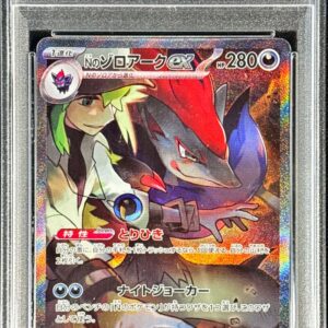 [PSA 9 appraised] N's Zoroark ex [SAR] 127/100 [Others]