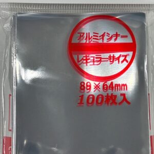 Fun Deal Aluminum Inner Sleeves Regular Size 100 Sheets (64*89) [Supplies]- [Supplies (Others)]