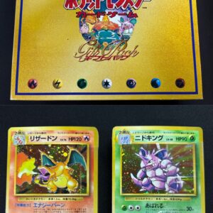 Gift Pack (Kairiki Charizard/Opened) [Others] - [Others]