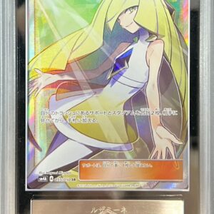 [ARS10 appraised] Lusamine [SR]055/050 [Others]
