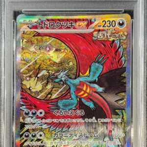 [PSA 10 Graded] Todorokutsuki ex[SAR]218/187 [Others]
