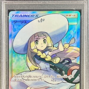 [Difficult condition/PSA 10 Graded] Lillie[SR]066/060 [Difficult condition/Appraised card]