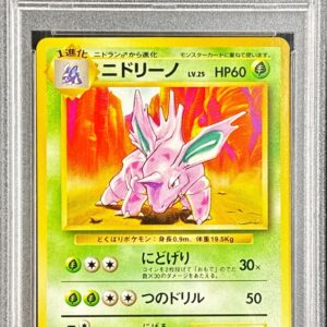 [PSA 10 Graded] Nidorino (no mark) [-] Old back [Others]