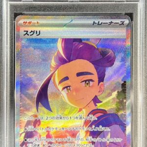 [PSA 10 Graded] Currant [SAR]230/187 [Others]