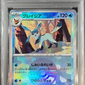 [PSA 10 Graded] Glaceon (Monster Ball Mirror) [-]040/187 [Others]