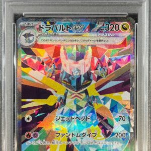 [PSA 10 Graded]Dragpult ex[SAR]221/187 [Others]