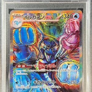 [PSA 10 Graded] Irukaman ex[SAR]207/187 [Others]