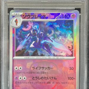 [PSA 10 Graded] Sawblaze (Master Ball Mirror) [-]070/187 [Others]