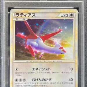 [PSA 10 Graded] Latias [P]045/L-P [Others]