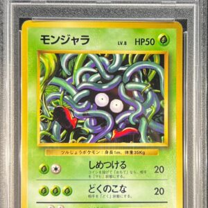 [PSA 10 Graded] Monjara (no mark) [-] Old back [Others]