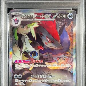 [Difficult Condition/PSA 9 Appraised] N's Zoroark ex[SAR]127/100 [Difficult Condition/Appraised Card]