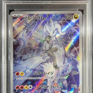 [PSA 10 Graded] N's Reshiram [AR] 109/100 [Others]