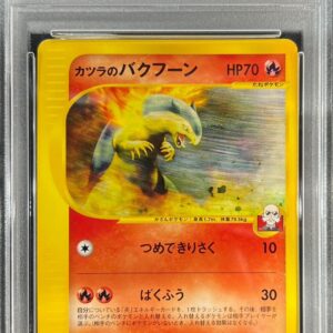 [PSA 10 Graded] Wig Bakhoon (VS/1ED) [-]070/141 [Others]