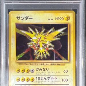 [PSA 10 Graded] Thunder LV.64 (marked) [★] Old back [Others]