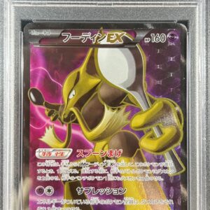 [Difficult condition/PSA 10 Graded] Fudin EX [SR] 080/078 [Difficult condition/Appraised card]