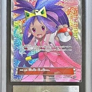 [ARS10 appraised] Iris [SR]082/076 [Others]