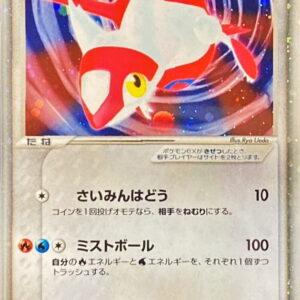 [NM-]Latias ex[-]011/018 [[NM-]Others]