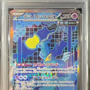 [PSA 10 Graded] Tetsu no Kashira ex [SAR] 214/187 [Others]