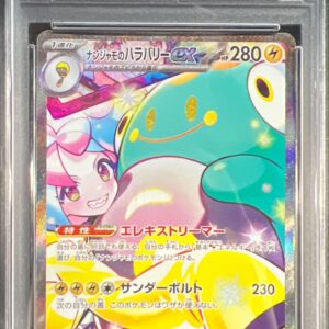 [PSA 10 Graded] Iono's Halabari ex [SAR] 125/100 [Other]