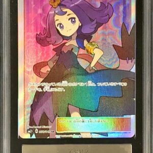[ARS10 appraised] Acerola[SR]056/049 [Others]