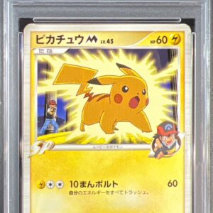 [PSA 10 Graded] Pikachu M[-]012/022 [Others]