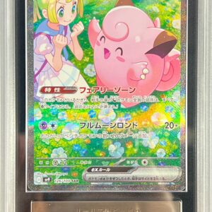 [ARS10 appraised] Lillie's Pippi ex[SAR]126/100 [Others]