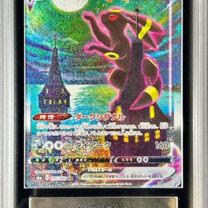 [ARS10 appraised] Blackie VMAX (SA) [HR]095/069 [Others]