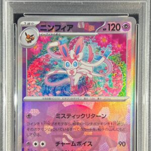 [PSA 10 Graded] Nymphia (Monster Ball Mirror) [-]068/187 [Others]