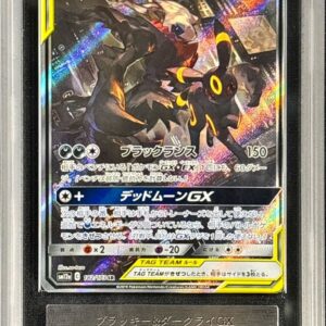 [ARS10 appraised] Blackie & Darkrai GX (SA) [SR] 182/173 [Others]
