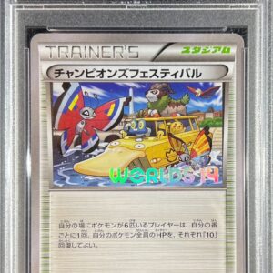 [Difficult Condition/PSA 9 Appraised] Champions Festival (2014) [P]XY-P [Difficult Condition/Appraised Card]