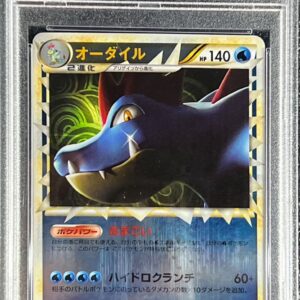 [Difficult condition/PSA 10 Graded] Ordile (Great Mirror) [-]025/070 [Difficult condition/Appraised card]