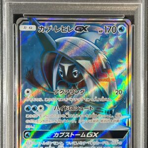 [PSA 10 Graded] Kapu Lehire GX [SR] 052/049 [Others]