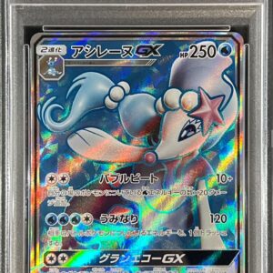 [PSA 10 Graded] Asirene GX [SR]054/051 [Others]