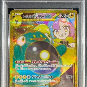 [PSA 10 Graded] Iono's Halabari ex[UR]130/100 [Other]