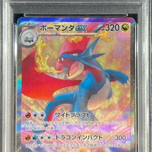 [Difficult condition/PSA 10 Graded] Bomanda ex[SAR]129/100 [Difficult condition/Appraised card]