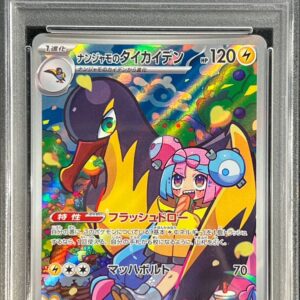 [PSA 10 Graded]Iono Thai Irida Den [AR]104/100 [Other]
