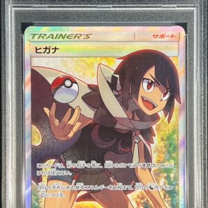[Difficult condition/PSA 10 Graded] Zinnia [SR]059/053 [Difficult condition/Appraised card]