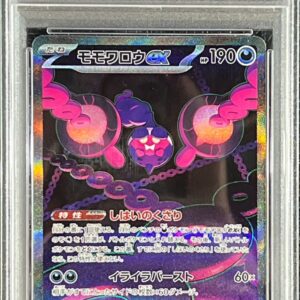 [PSA 10 Graded] Momowaro ex[SAR]090/064 [Others]