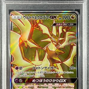 [PSA 10 Graded]Ultra Necrozma GX[SR]099/094 [Others]