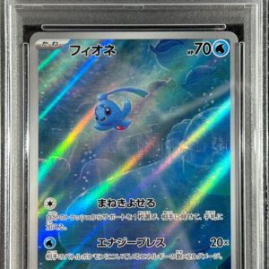 [PSA 10 Graded] Phione [AR]071/066 [Others]