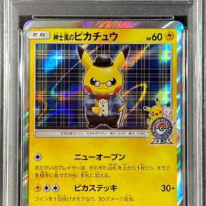 [PSA 9 verified] Gentleman-style Pikachu [P]210/SM-P [Others]