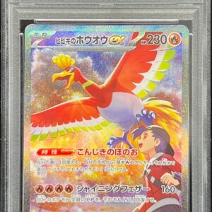 [PSA 10 Graded] Hibiki no Ho-oh ex[SAR]086/063 [Others]