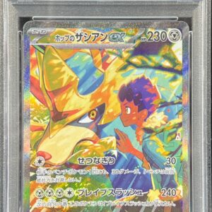 [PSA 10 Graded] Hop's Zacian ex [SAR] 128/100 [Others]