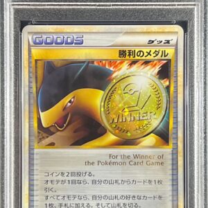 [Difficult Condition/PSA 10 Graded] Victory Medal (Gold/Bakuhoon) [P]027/L-P [Difficult Condition/Appraised Card]